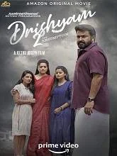 Drishyam 2 (2021) HD Telugu